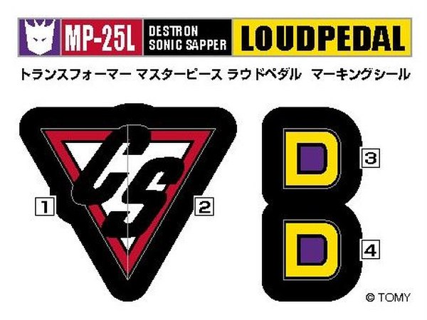 Masterpiece Loud Pedal MP 25L Road Rage Recolor Tokyo Toy Show Exclusive Stock Photos 10 (10 of 10)